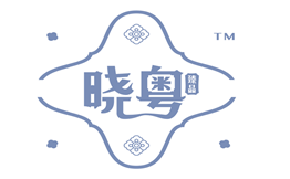 晓粤臻品