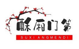 酥厢门第糕点