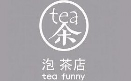 茶是一枝花泡茶店