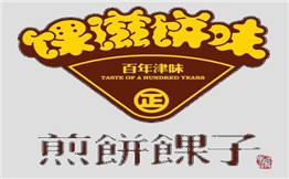 馃滋饼味