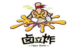 卤立炸