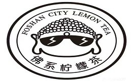 佛系柠檬茶