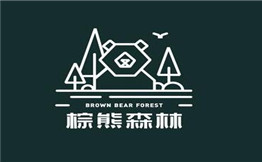 棕熊森林咖啡厅