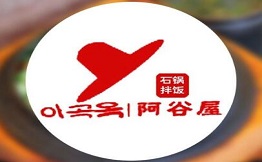 阿谷屋石锅拌饭