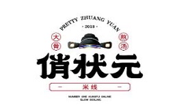 俏状元大骨米线