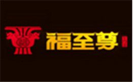福至尊羊肉粉