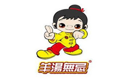 羊汤无忌