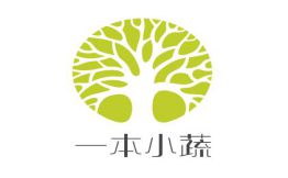 一本小蔬