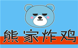 熊家炸鸡
