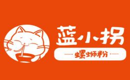 蓝小拐螺蛳粉