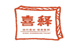 喜释手工吐司