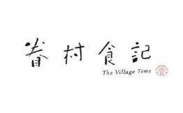 眷村食记