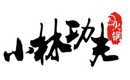 小林功夫