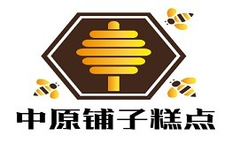 中原铺子糕点