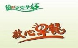 放心早餐