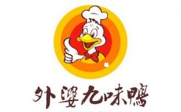 外婆九味鸭小吃加盟