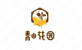 青山花园