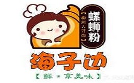 海子边螺蛳粉