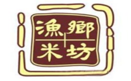 渔乡米坊