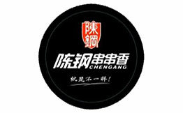 陈钢串串香