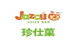 珍仕菓鲜榨果汁