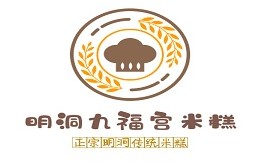 明洞九福宫米糕