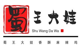 蜀王大娃香酥麻辣鸡