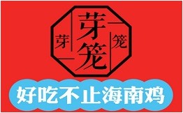 芽笼芽笼新加坡餐厅