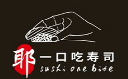 耶一口吃寿司
