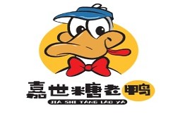 嘉世糖老鸭鸭颈王
