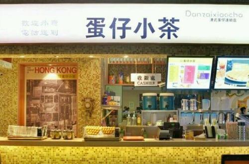 蛋仔小茶加盟