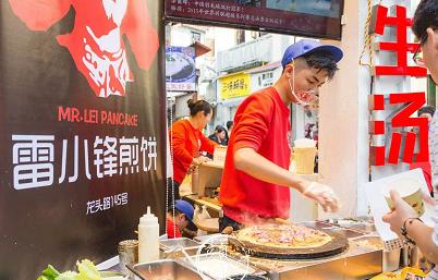 雷小锋煎饼