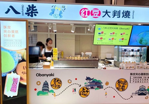 八柴红豆大判烧
