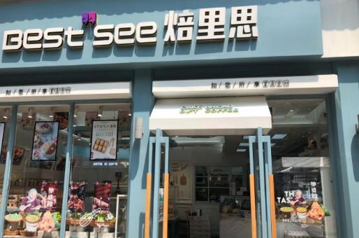 焙里思蛋糕加盟店