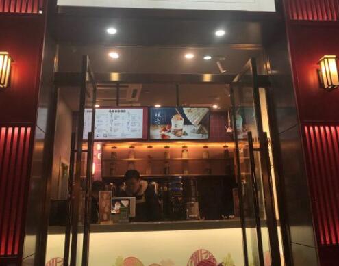 吕小蔓新中式茶饮