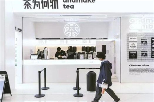 茶为何物