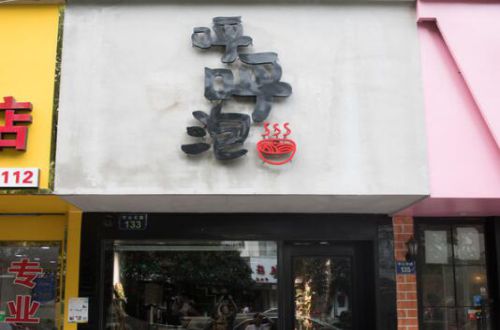 呼呼泡