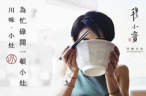 穆小宝