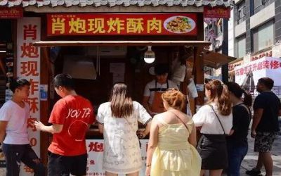 肖炮现炸酥肉加盟