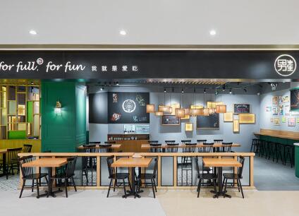 男先生的小面店