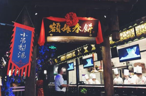 额娘春饼加盟
