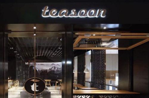 TeaSoon茶首加盟
