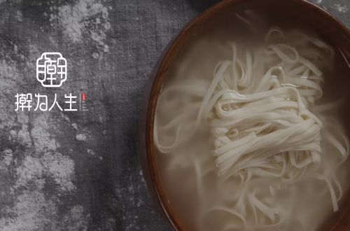 擀为人生手擀面加盟
