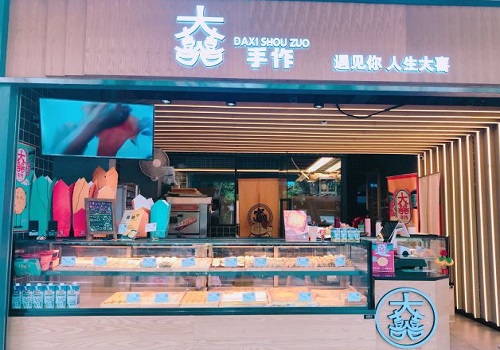 大喜手作