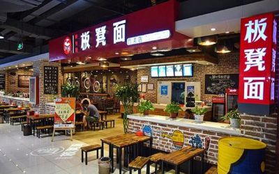 鲜竹家板凳面加盟