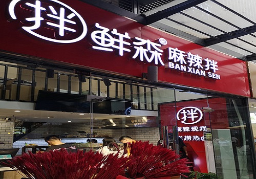 拌鲜森麻辣拌