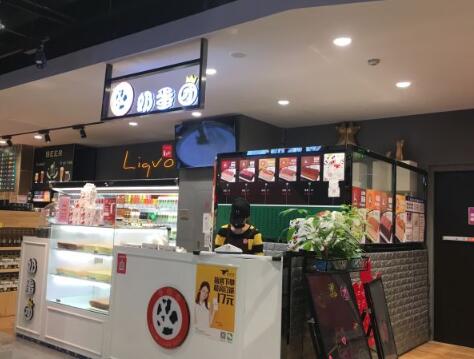 奶蛋团台湾手工蛋糕