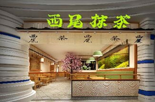 西尾抹茶加盟