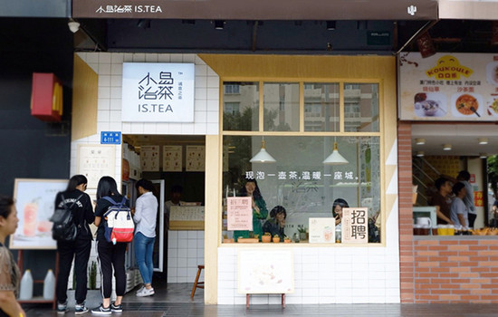 小岛治茶加盟