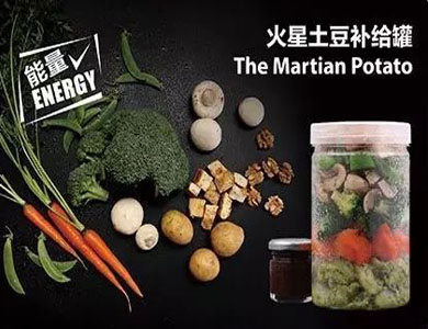 甜心摇滚沙拉